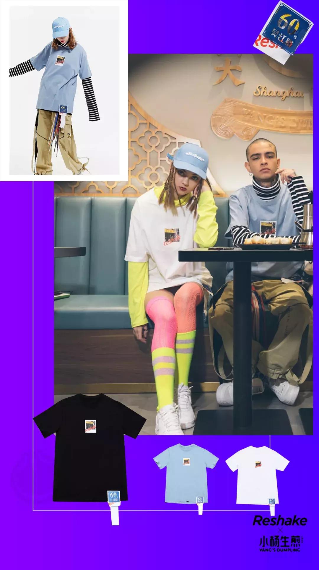 小杨生煎新品生煎,小杨生煎上海复地万科活力城店