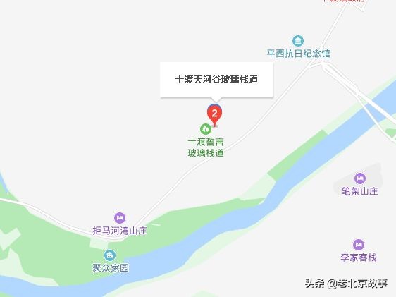 北京有几座大峡谷和玻璃栈道,北京周边竟藏着一个绝美古镇