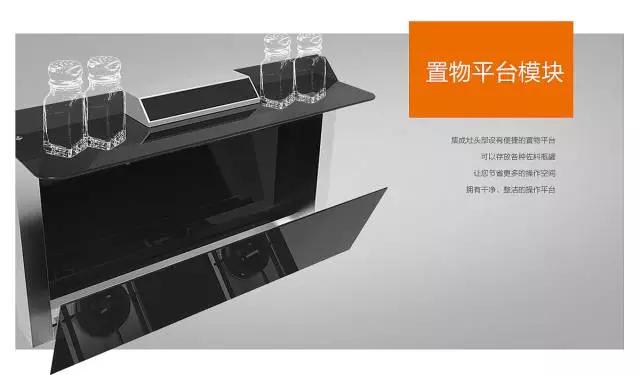 奥普集成灶哪一款好,奥普集成灶价格一览表