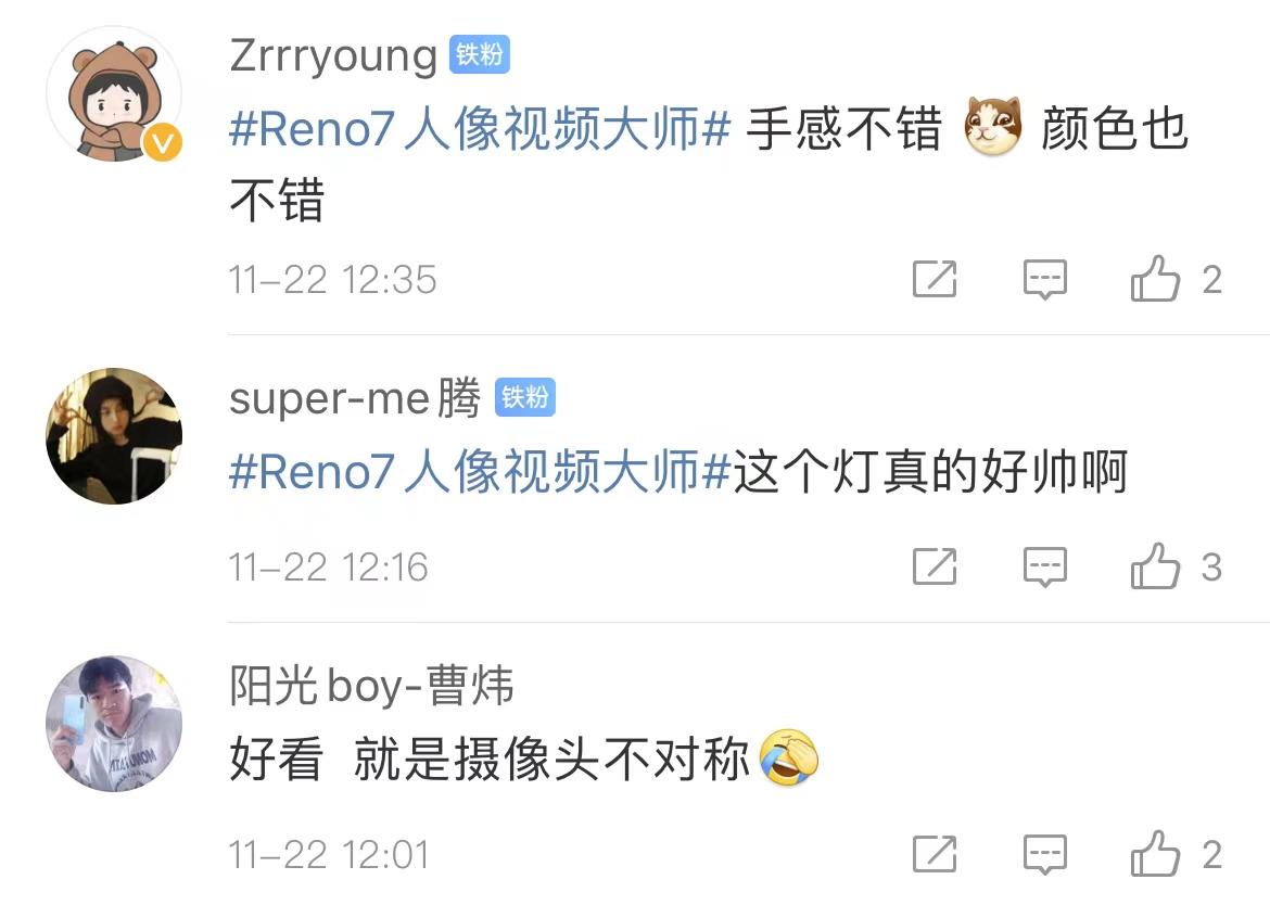 opporeno7和opporeno7pro,颜值高的opporeno7手机