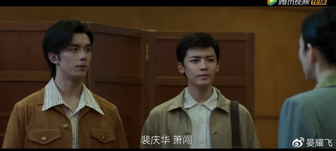 《启航：当风起时》——萧闯裴庆华，九十年代创业青年的缩影