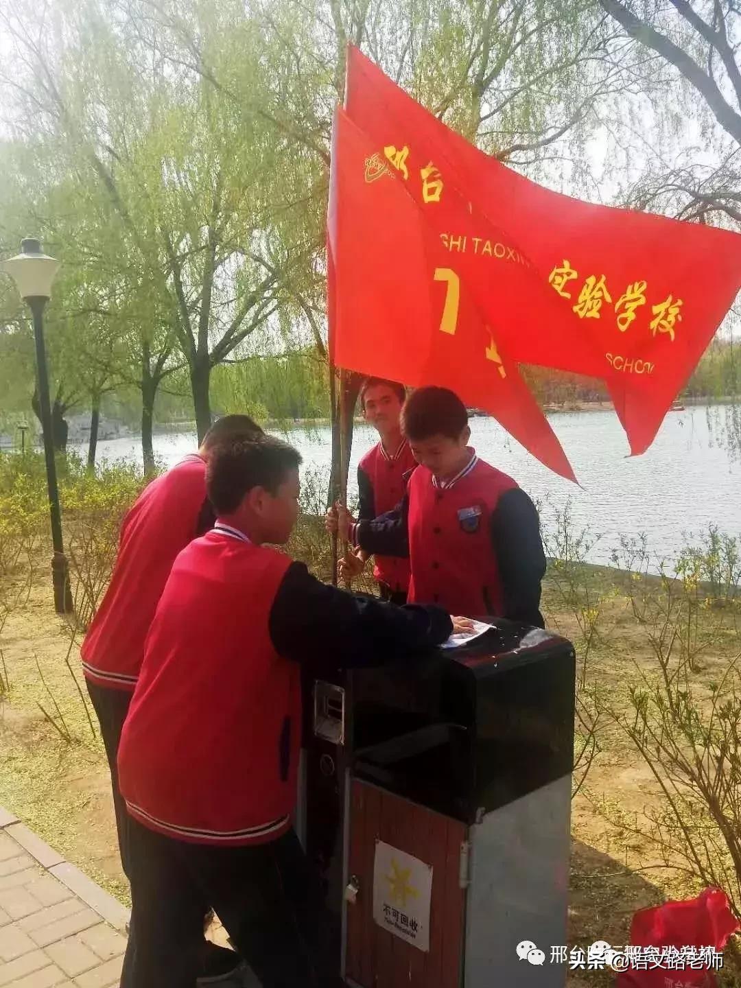 邢台陶行知中学在什么位置,邢台陶行知中学初中部位置