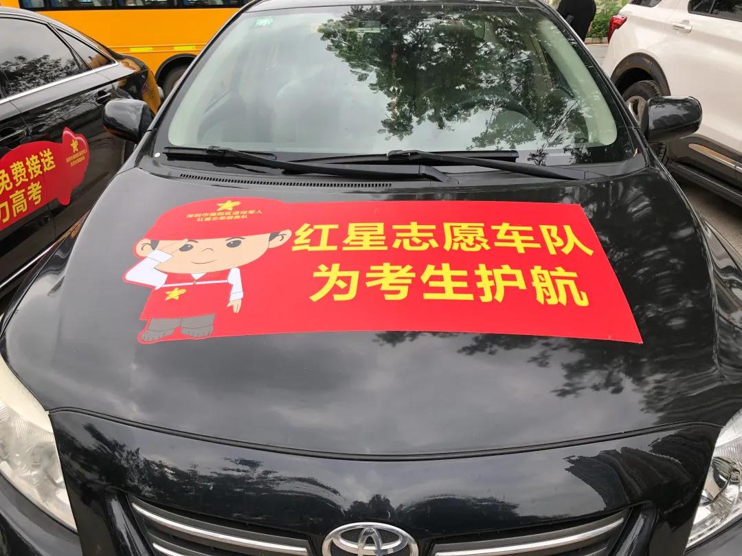 萌娃、萌宠纷纷抢镜！今年高考作文，深圳学生躺赢？