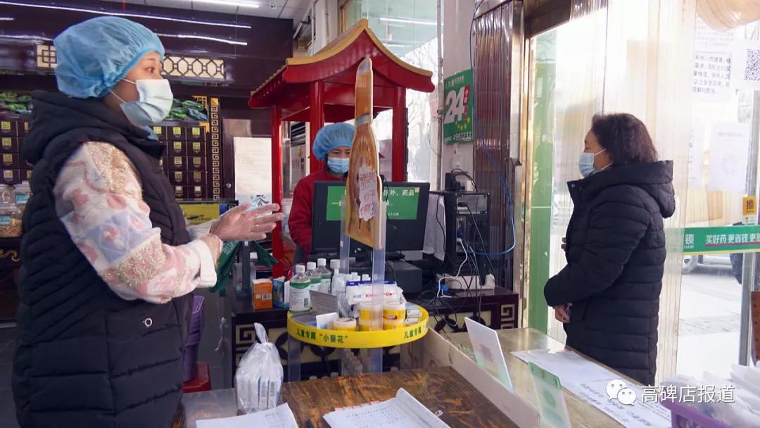 深圳零售药店购买退热药 (北京丰台药店购买退热药)