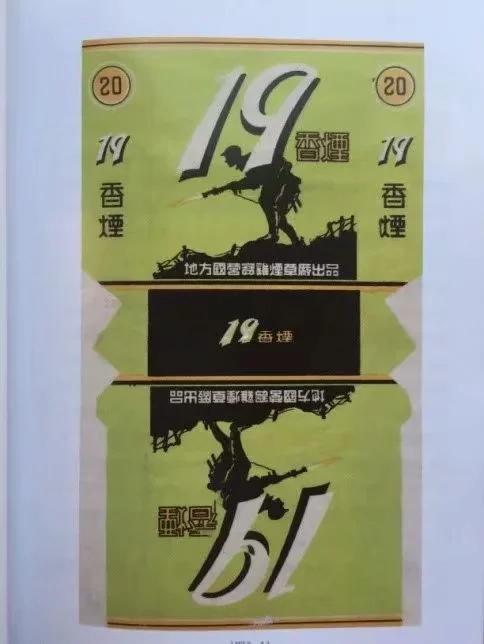 收藏烟标,收藏烟标视频大全