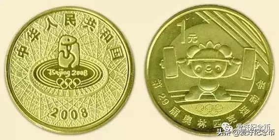 125枚流通纪念币大全最新价格公布,127枚纪念币大全