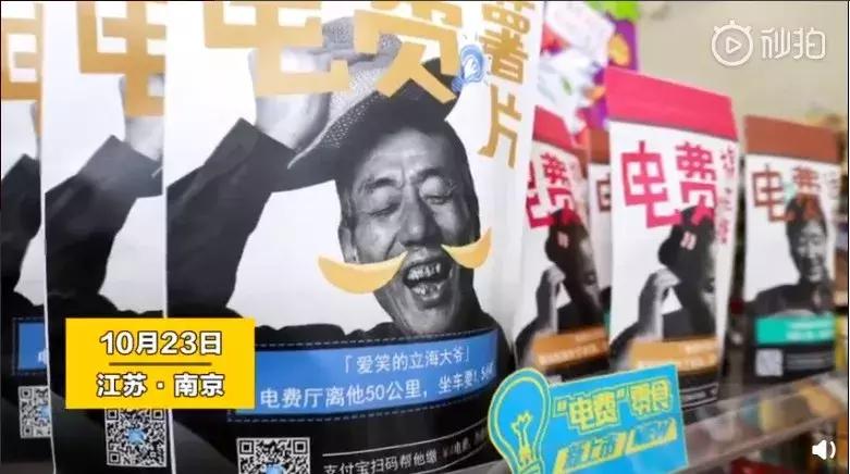 南京便利店抢购零食,南京便利店出现零食