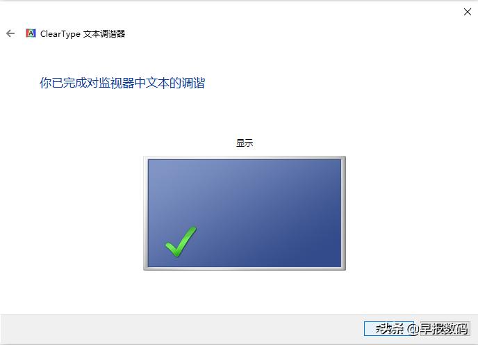 win10系统设置触摸板轻点,win10屏幕触控校准教程