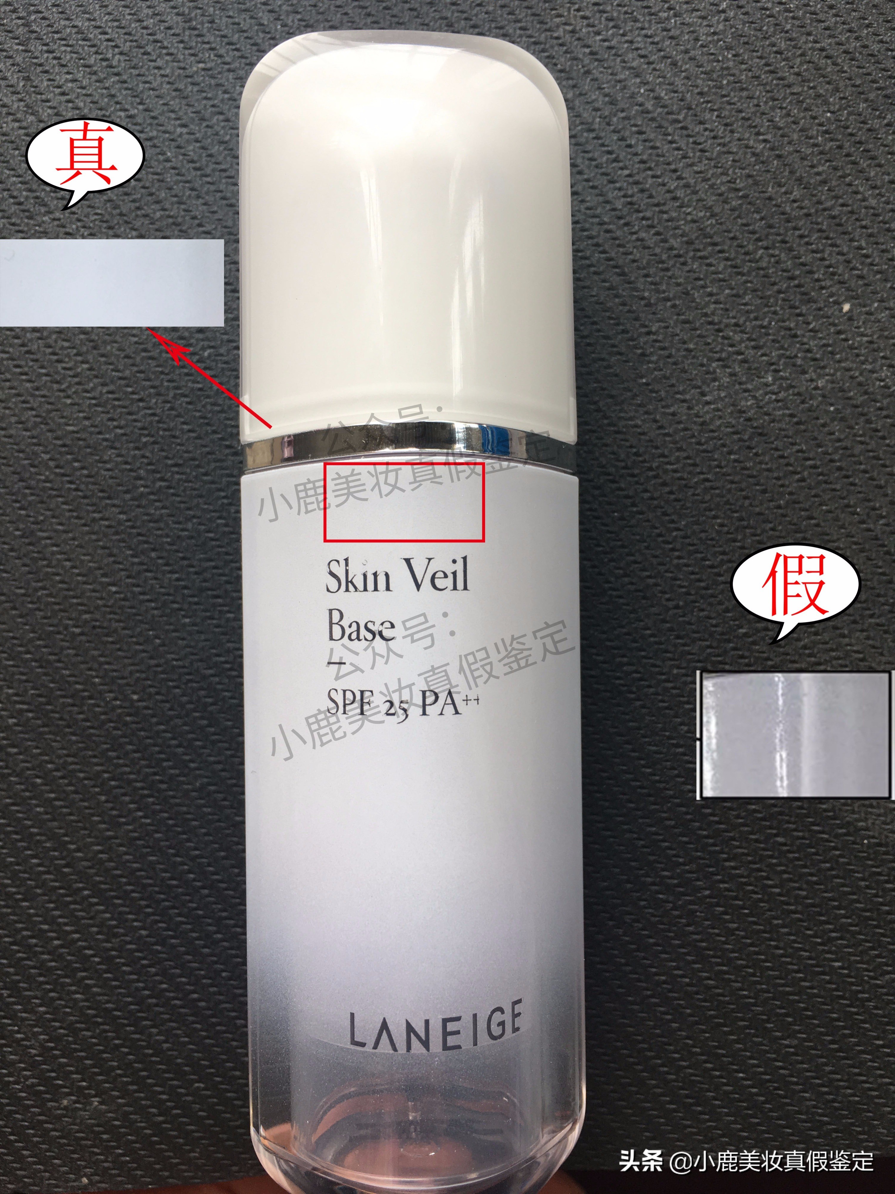 兰芝隔离辨别真假,兰芝隔离真假鉴别