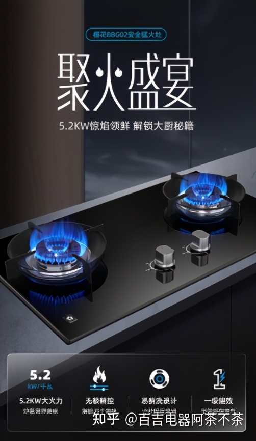 油烟机燃气灶十大品牌排行榜,燃气灶十大公认品牌排行榜价格