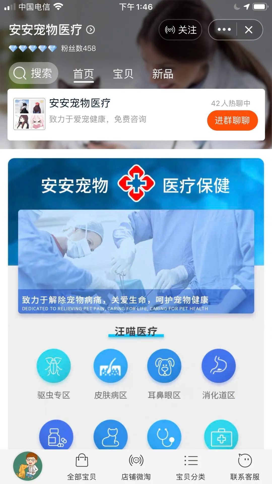 网上买猫咪体内驱虫靠谱吗,猫咪驱虫药宠物店有卖吗