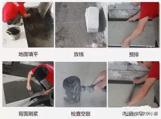 室内装修材料地面铺设方法,房子装修时地面如何简单铺装