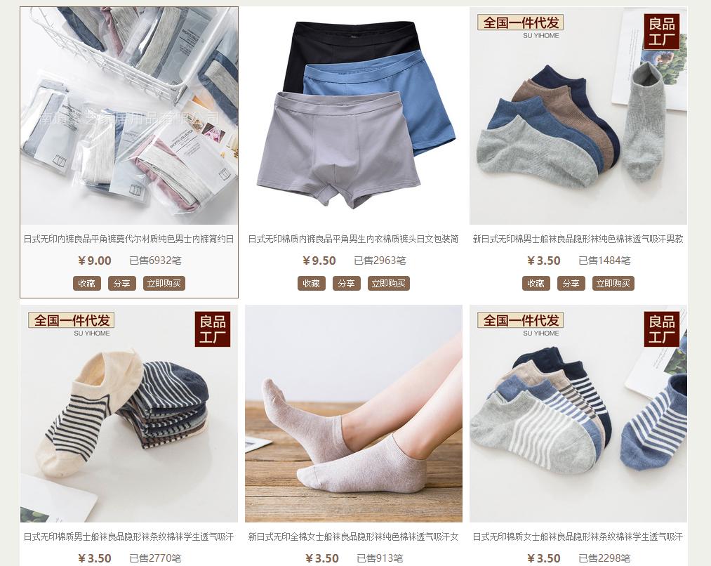 名牌夏季男装爆款,夏日男装测评