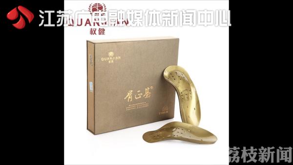 权健火疗怎么经营,权健火疗焦点访谈