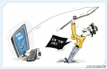 曝光网购内幕真的假的,网购平台骗人的网站