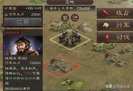 三国志战略版开局黄盖和夏侯惇,三国志战略版左慈皇甫嵩夏侯惇