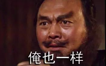 知人论世，知世论人，半小时带你读懂大唐盛世背后那些闷骚诗人