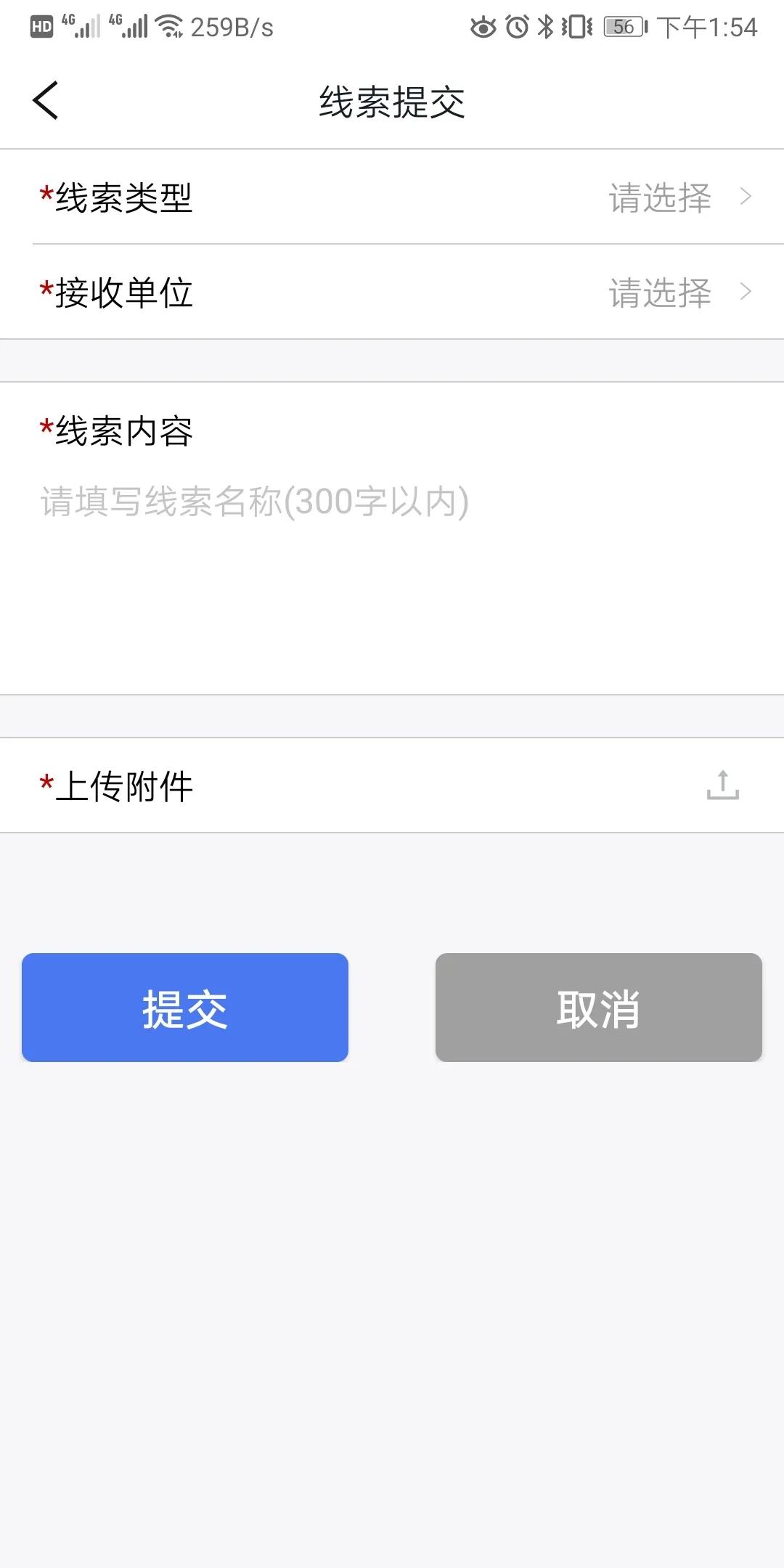 浙江检察app办案审批,浙江检察app二维码
