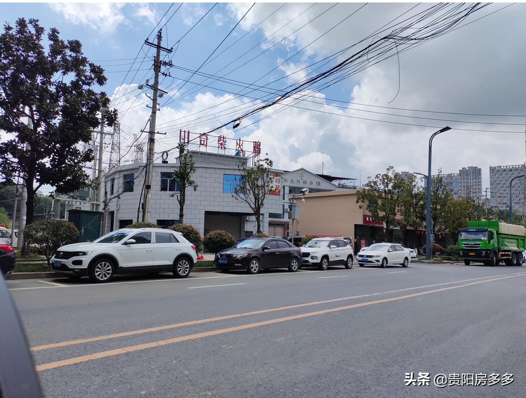 贵阳远洋观山天铂房价,贵阳远洋观山天铂跃层样板间