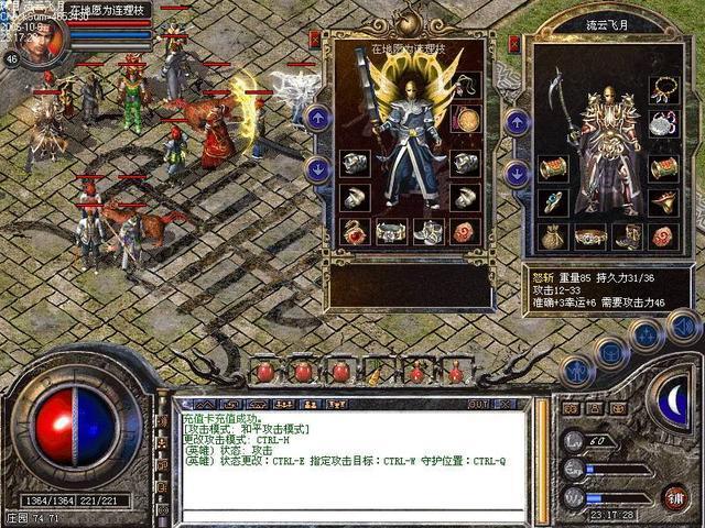 热血传奇爆出过最贵的装备,热血传奇第一人民币玩家