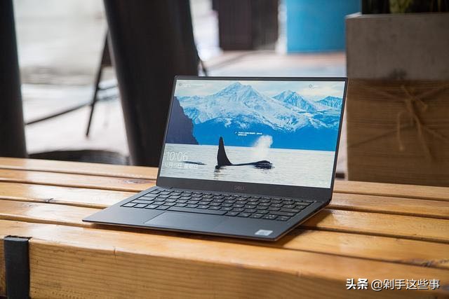 身怀绝技的xps13轻薄本出众之作,高端笔记本横评xps13才是真旗舰