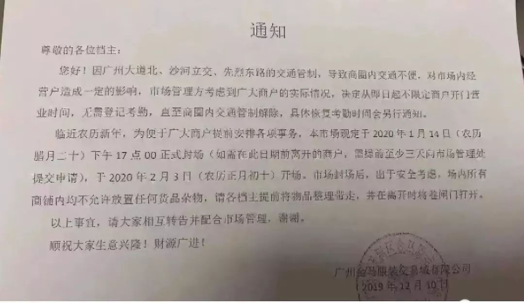 纺织厂停机放假,热电厂检修运行放假吗