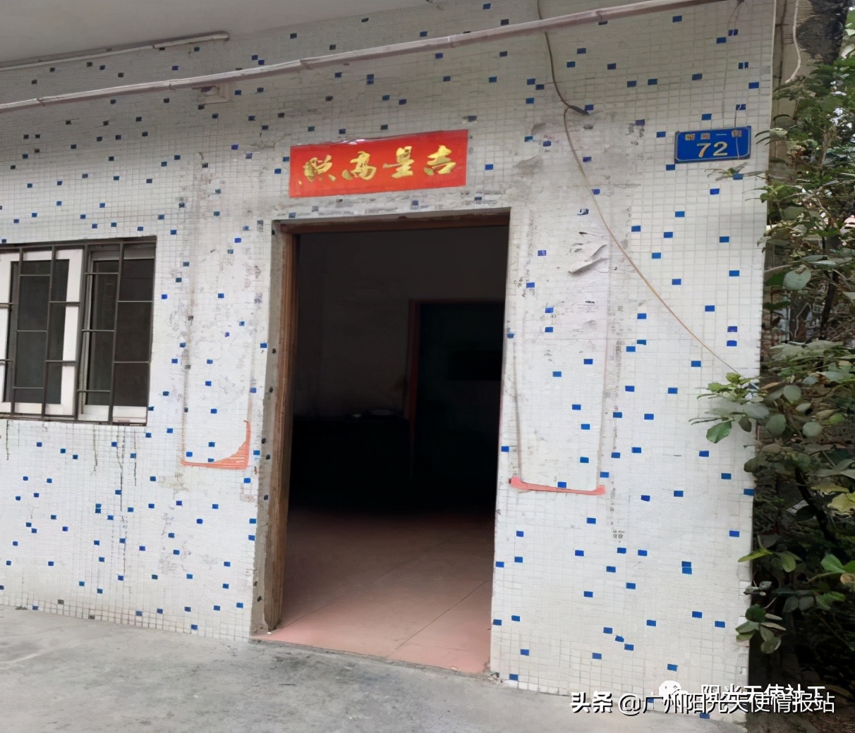 居家养老服务平台工作总结,东涌镇居家养老院