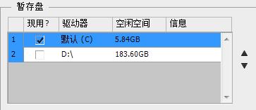 photoshop运行,photoshop反应太慢
