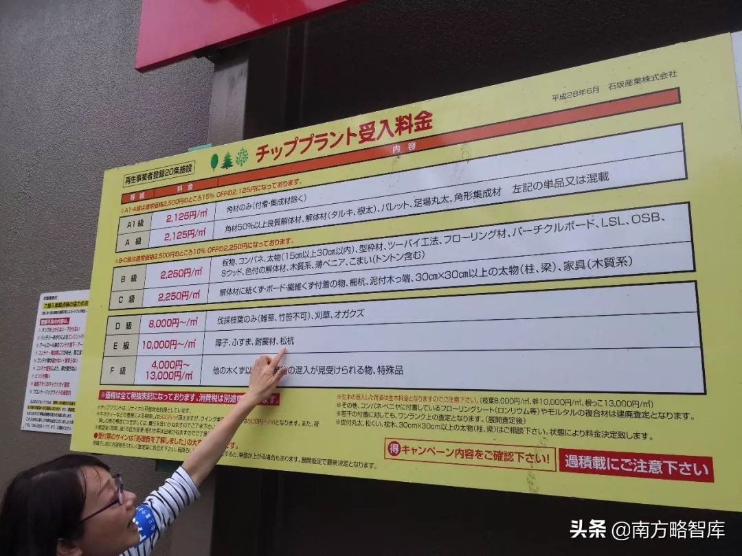 日本知名小微企业,日本小微企业发展之道