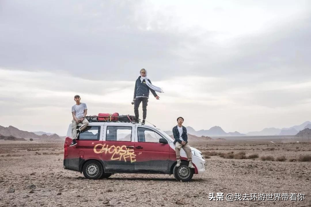 三个人一辆面包车环游世界,3个小伙开面包车