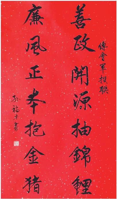 春联2024最新春联内容,春联集锦及赏评