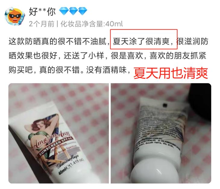 澳洲清爽物理防晒霜好用吗,澳洲沙滩级防晒