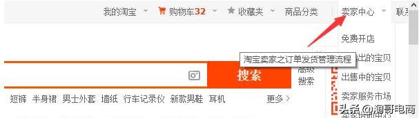 淘宝卖家迟迟不发货怎么办,淘宝卖家怎么设置延迟发货