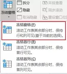 懒人专用8个万能的excel公式,平板电脑excel表格技巧新手入门