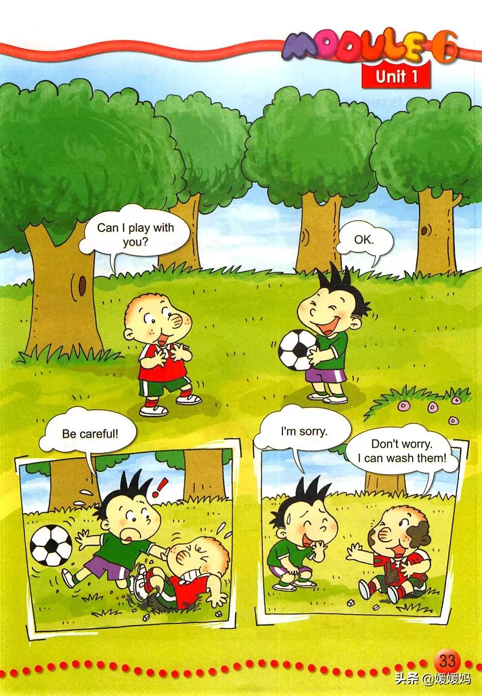 外研版小学英语一年级起点课本,外研版一年级起点三年级英语上册