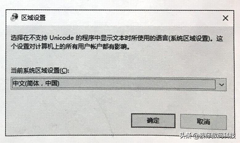 windows10操作界面失灵,安装windows10提示乱码