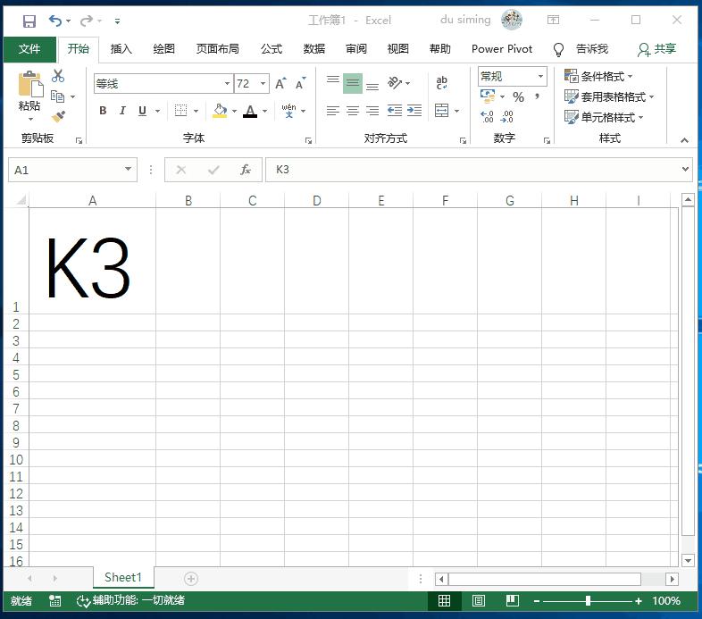 excel单元格字体如何随空间变化,excel单元格字体上下间距怎么调