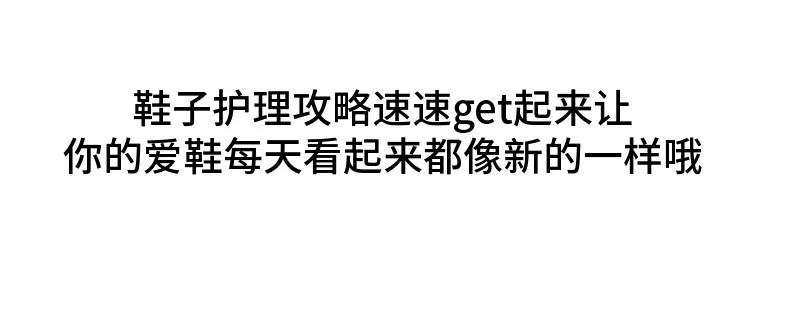 绒面凉鞋怎么清洗,绒布凉鞋怎么清洗