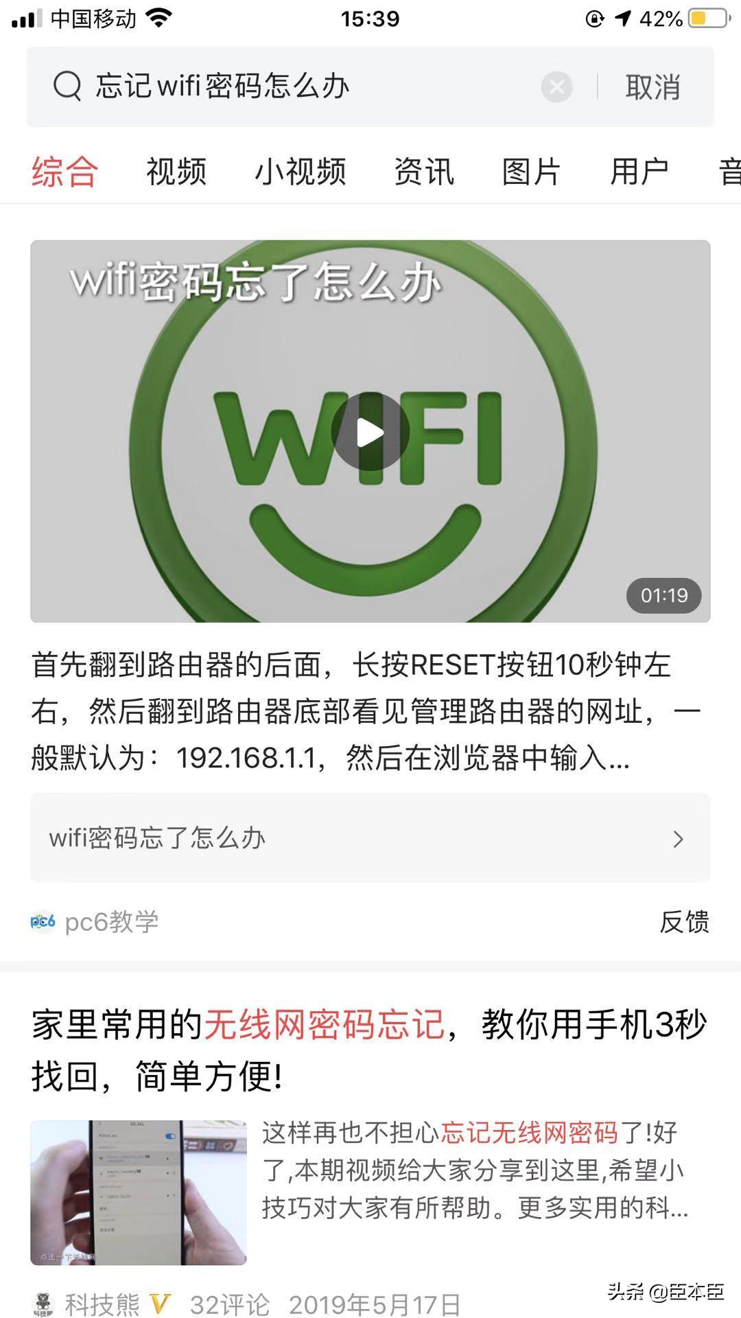 oppo手机wifi密码忘记了怎么找回,电信wifi密码忘记了要怎么找回