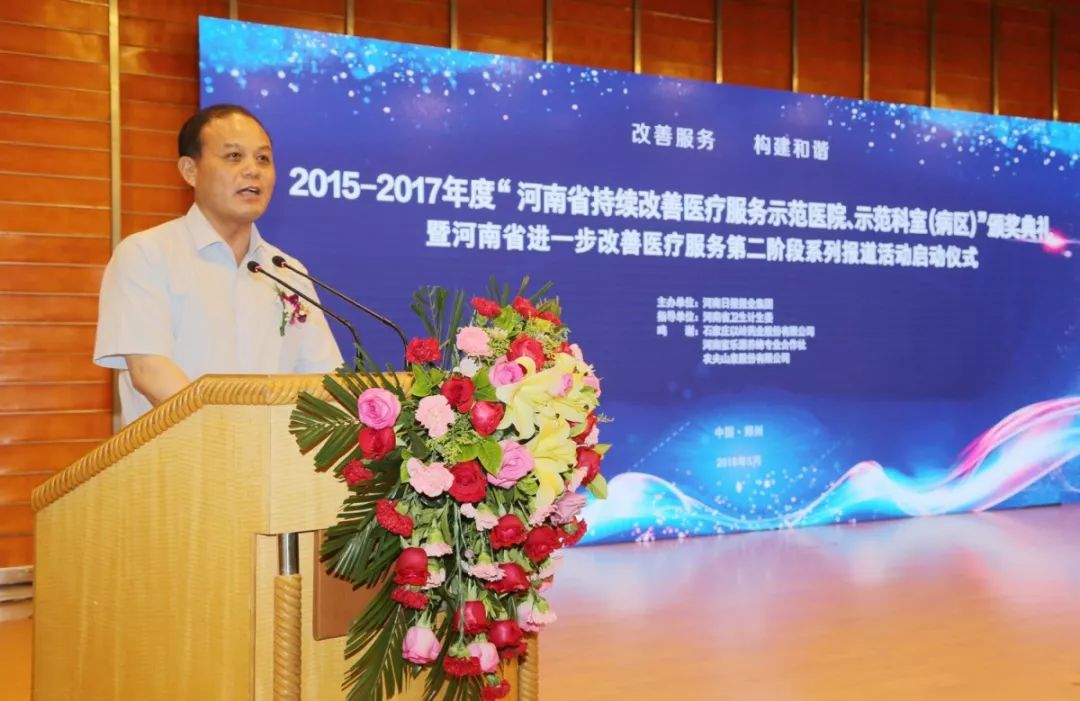 如何办好人民满意的医院,群众满意医院创建标准