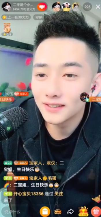 火山主播二宝现状,火山主播二宝为何如此圈粉