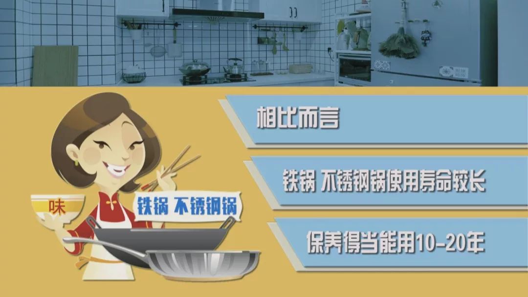 铁锅不生锈不粘锅推荐排名第一,铁锅选什么样的油烟少不粘锅