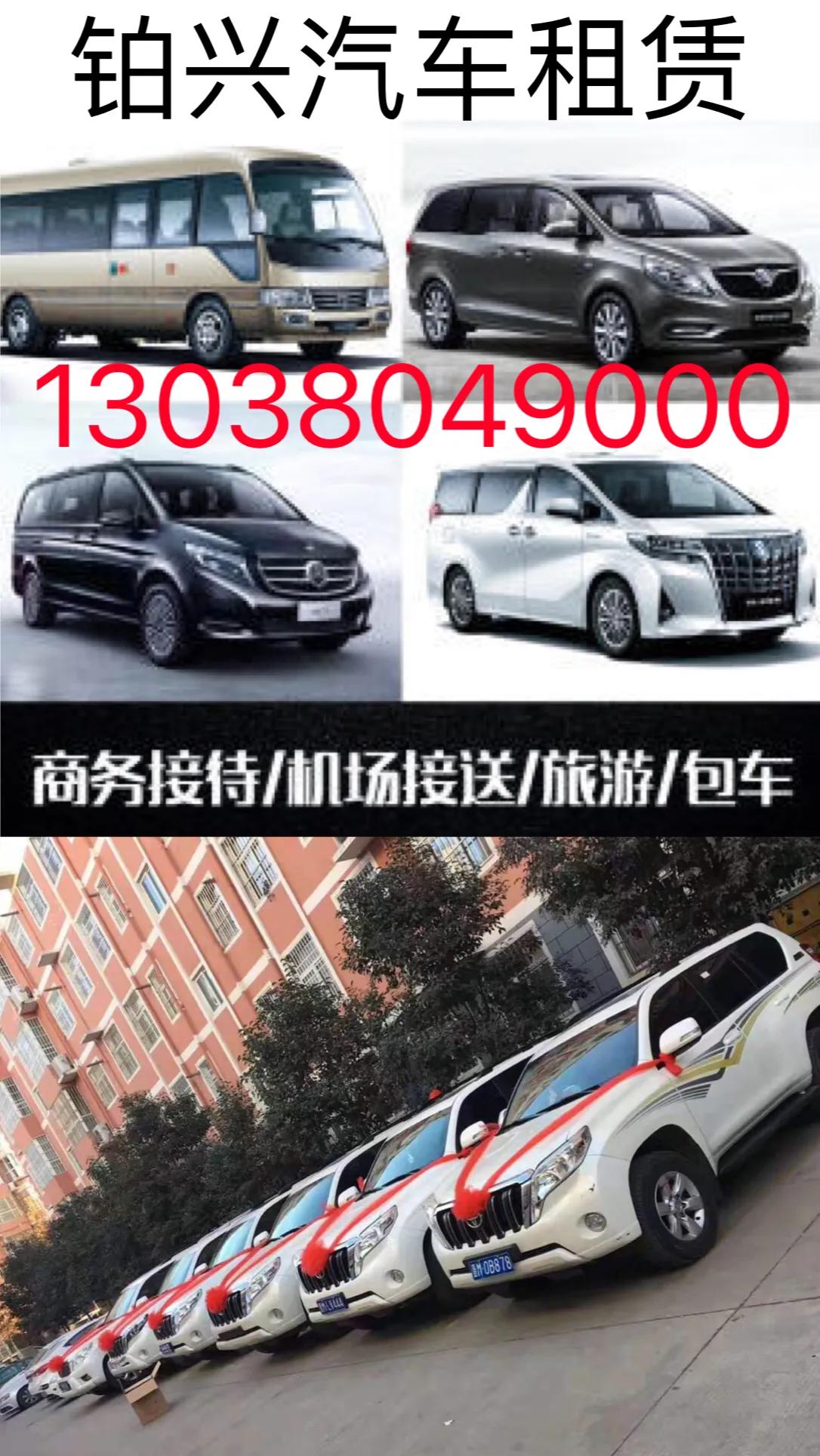 运城铂兴汽车租赁带热气球了！