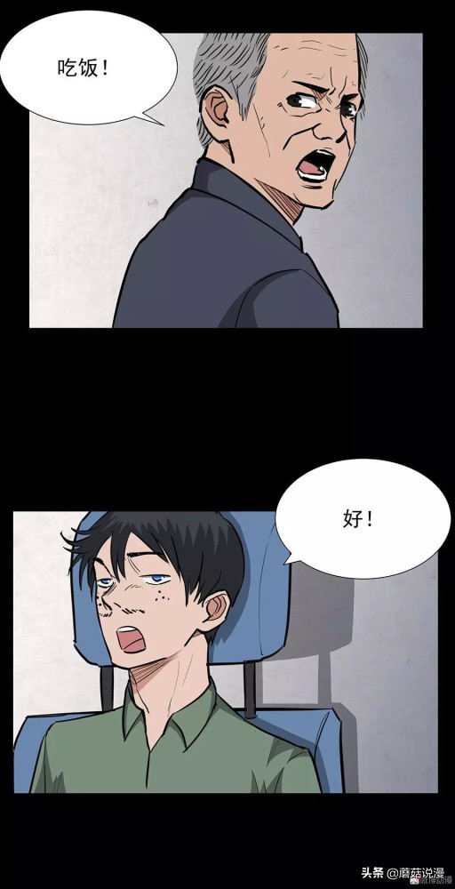 人性系列：《键盘侠》啃老的网络喷子最终自食恶果