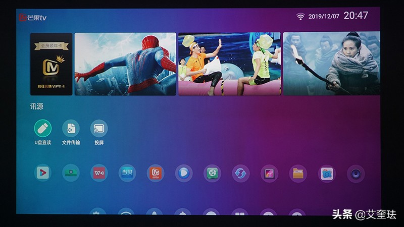 明基i707使用介绍视频,明基i707需要光擦镜头吗