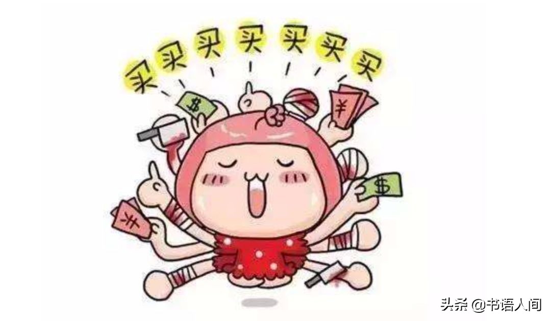 最省钱的100个小技巧,最省钱的七个小技巧