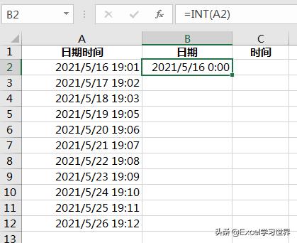 excel单独提取日期函数,excel混合文本中提取日期函数