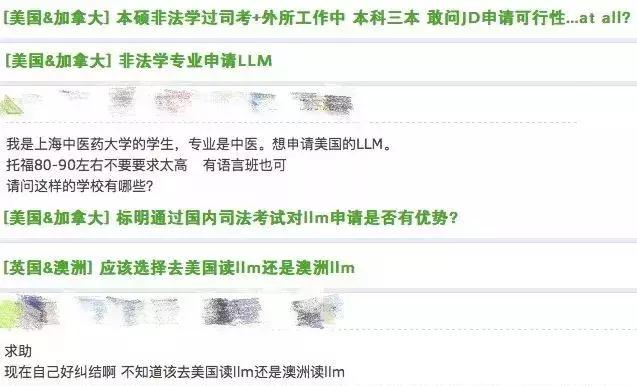 去美国读llm有用吗,在美国读金融贵还是艺术贵