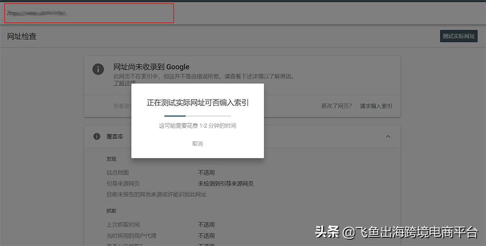 怎么让谷歌快速收录自己的独立站,独立站怎样在谷歌上推广