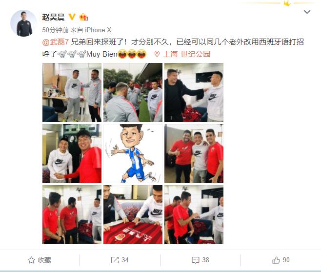 武磊回到中超的变化,武磊现在回上港吗